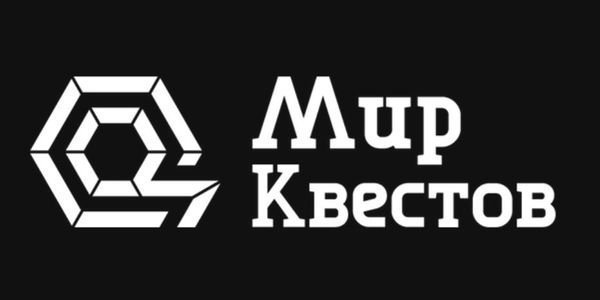 Новинки минувшей недели на «Мире Квестов»!