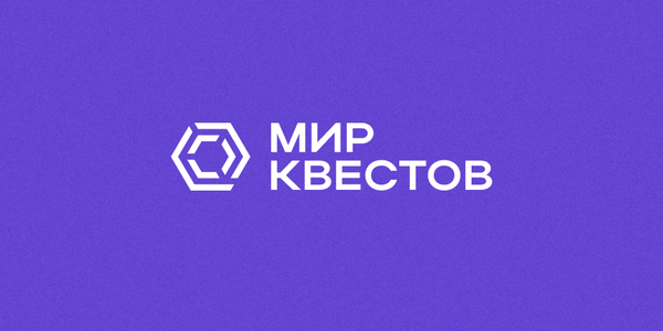 В Ботаническом саду Петербурга пройдет квест по парку-дендрарию