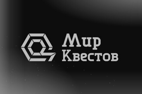Ролевой квест «Сжигание ведьмы» от Ролегейм