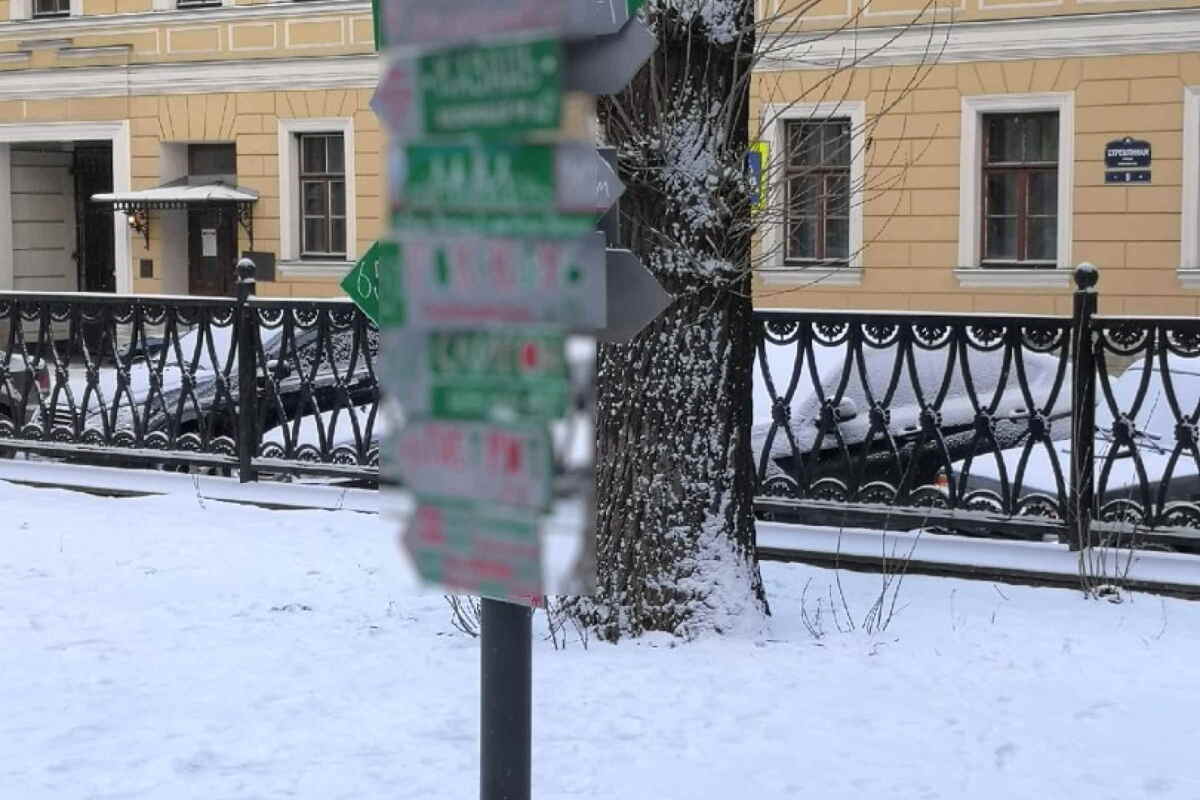Фотография городского квеста Питерский андеграунд от компании Ubego (Фото 2)