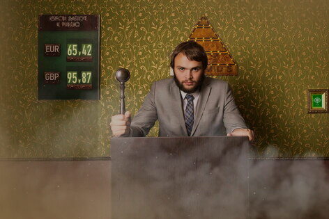 Квест «Ограбление века» от Квеструм