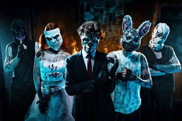 Судная ночь