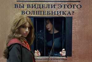Фотография квеста-анимации Еще одна из дома Блэк от компании Музей Гарри (Фото 2)