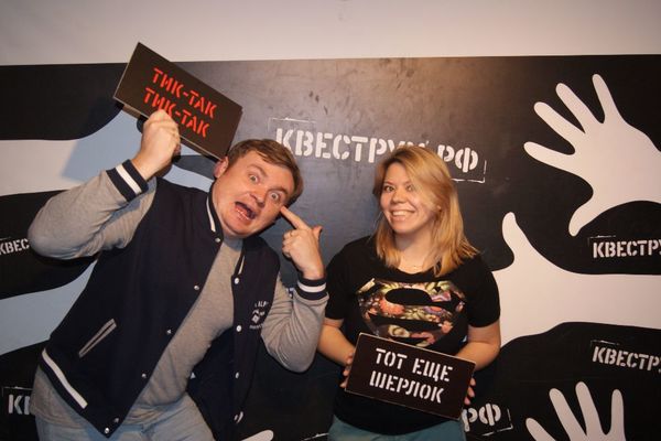 Команда «Мир Квестов» в квесте Шерлок против Мориарти