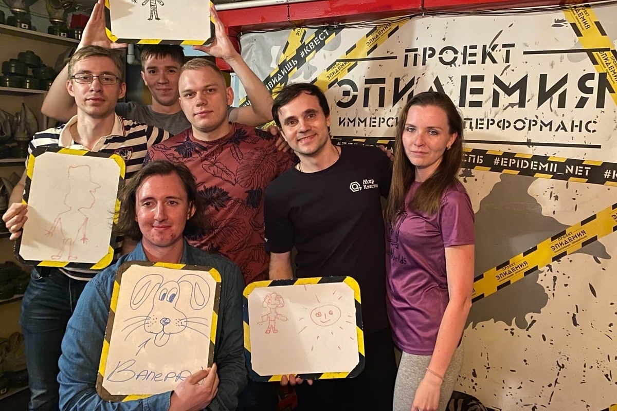 Рецензия от Quest Worlds на Эпидемия