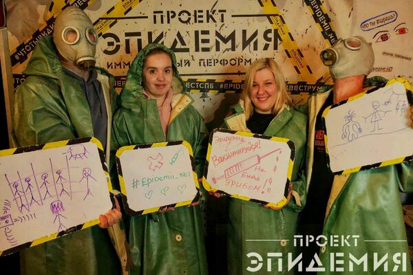 Рецензия от Мир Квестов на Эпидемия