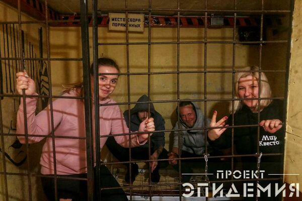Команда «Мир Квестов» в квесте Эпидемия. Вторая волна