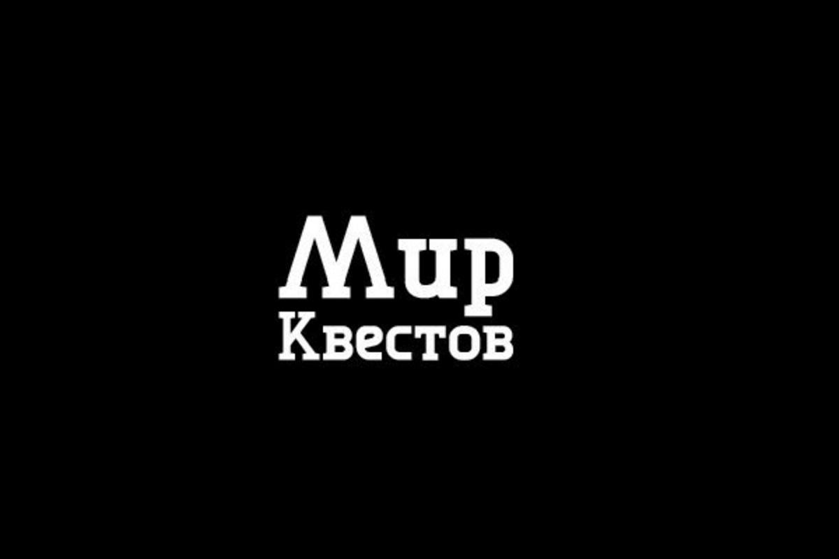 Рецензия от Мир Квестов на Проклятье Приюта