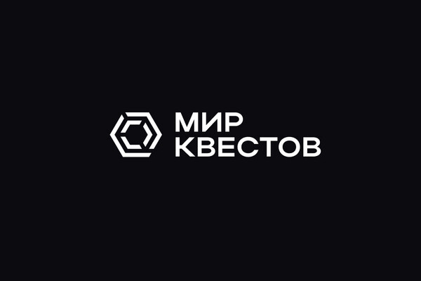 Команда «Мир Квестов» в квесте Заклятие темной печати