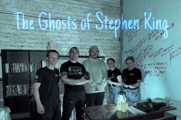 Команда «Мир Квестов» в квесте The Ghosts of Stephen King