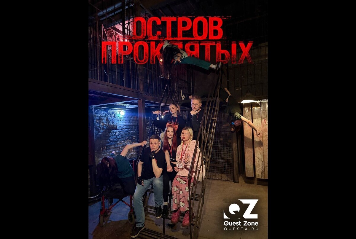 Рецензия от КвестОбзор на Остров проклятых