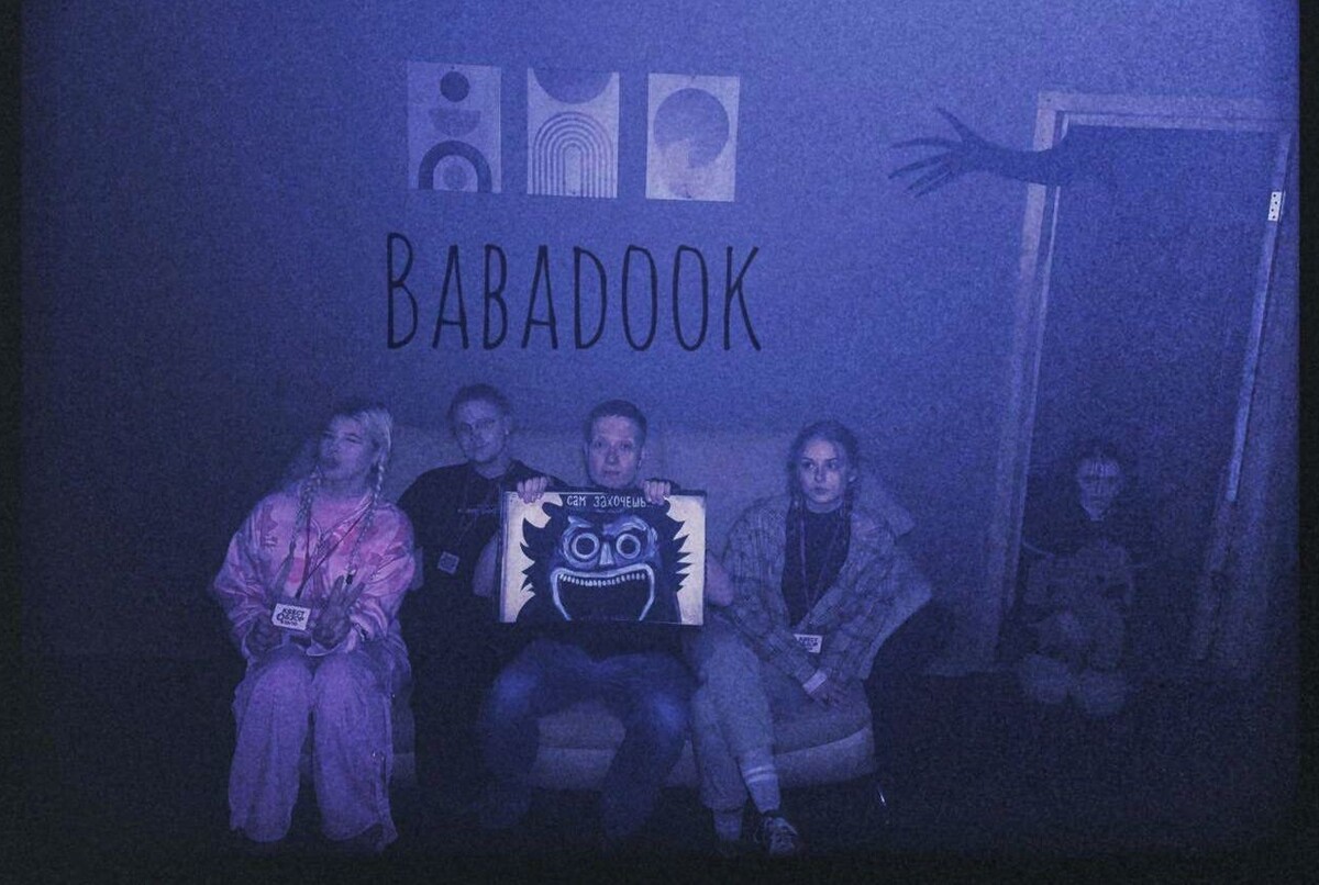 Рецензия от КвестОбзор на Babadook