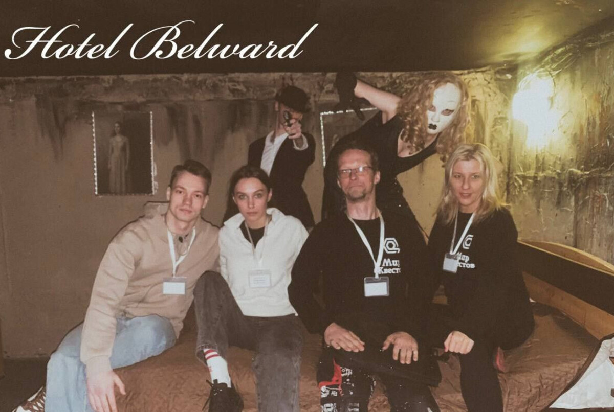 Рецензия от Мир Квестов на Отель "Бэлвард"