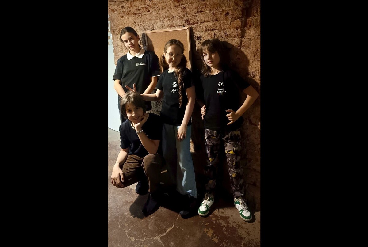 Команда Мир Квестов. KIDS